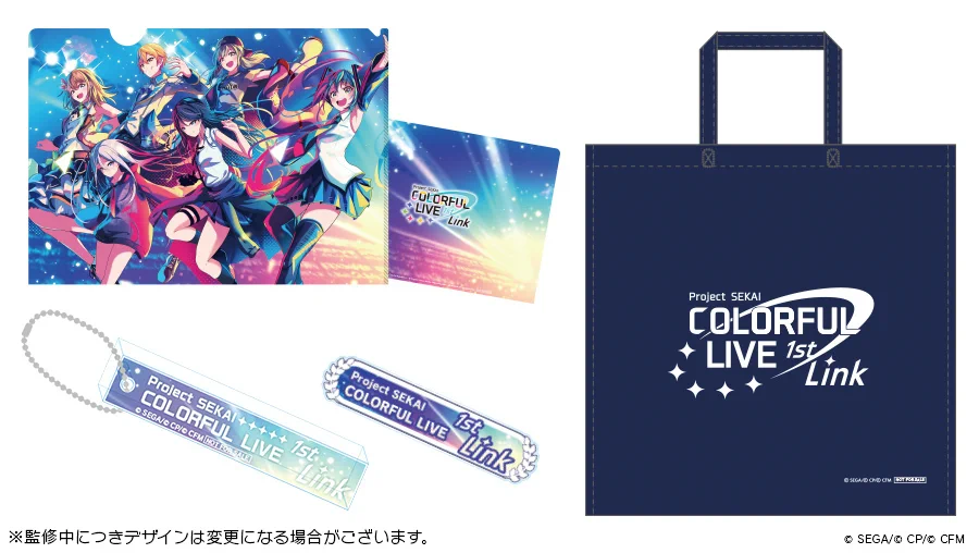 プロジェクトセカイ COLORFUL LIVE 6th - Crossing -【セカライ】 on X