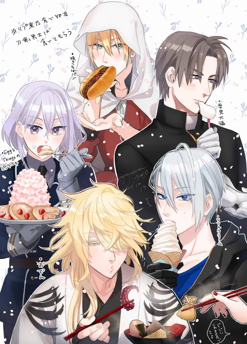 🍓🥞🌭🍢🍦🍨 https://t.co/pZdsYqs96Q 