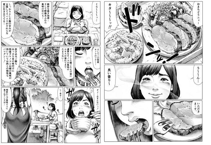 食いしん坊ふたなりハンターの異種姦漫画が各種サイトで発売中です。オナホ生物、ショタ×モンスターの乱交、モンスターの粘膜レポなど盛り沢山でお送りします。よろしくお願いします!DLsite    