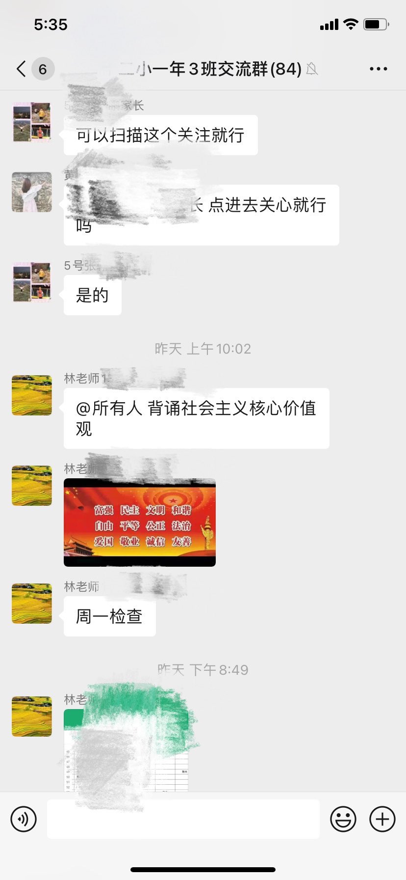 方舟子on Twitter 小学一年级的学生也要求背诵社会主义核心价值观 哪天不小心喊了其中的 民主 自由 会不会被抓 T Co Nopxm254z7 Twitter
