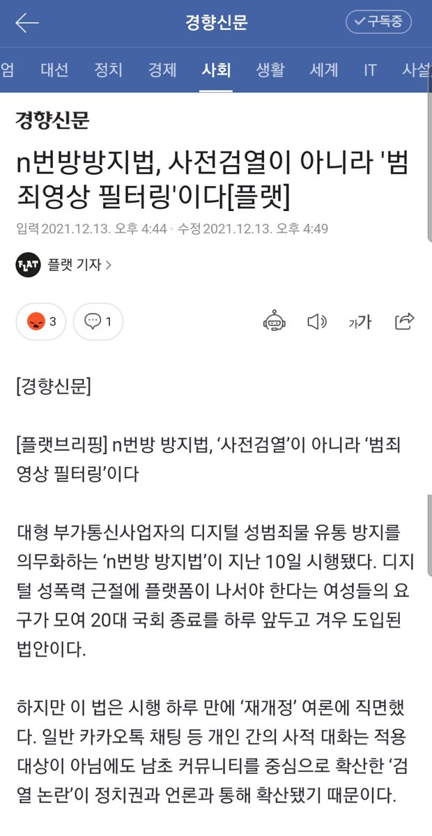 김주희 tweet media