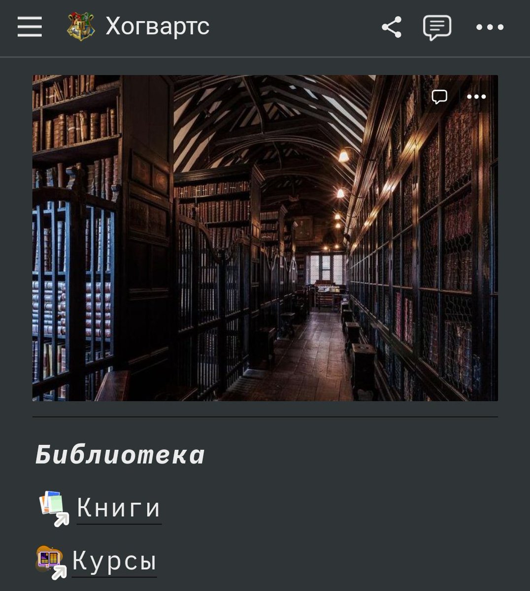 chinatsy's tweet photo. 2 часть из оформления главной страницы в #notion
#планирование #hogwarts https://t.co/BE1TBBRZtX
