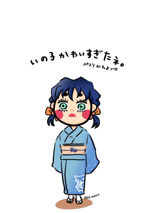 薬のtwitterイラスト検索結果