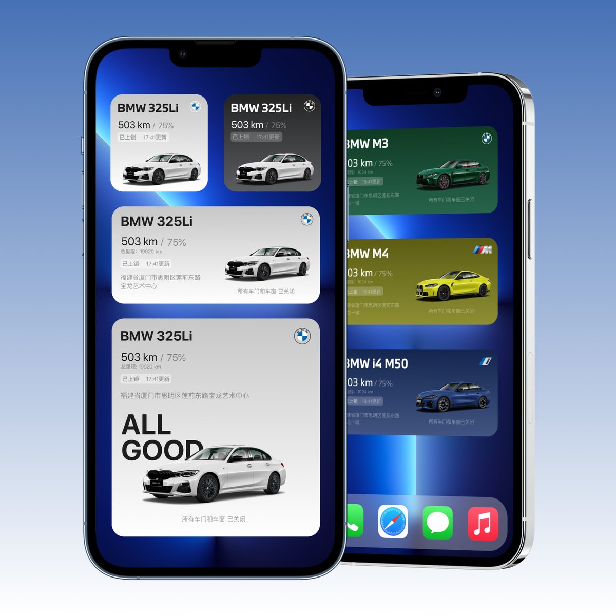 ipopo's tweet photo. 🚗🚙BMW 车主可以玩玩这个，BMW-Linker，从官方My BMW 获取数据在 iOS 桌面组件中展示车辆信息。#bmw #widgets 链接🔗 https://t.co/nfHvdbqiCR https://t.co/W9DYmiiZa6