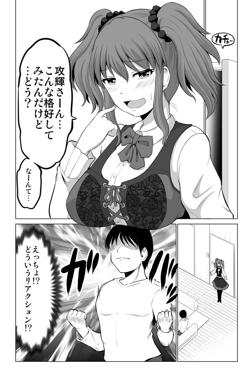 (2/2) 