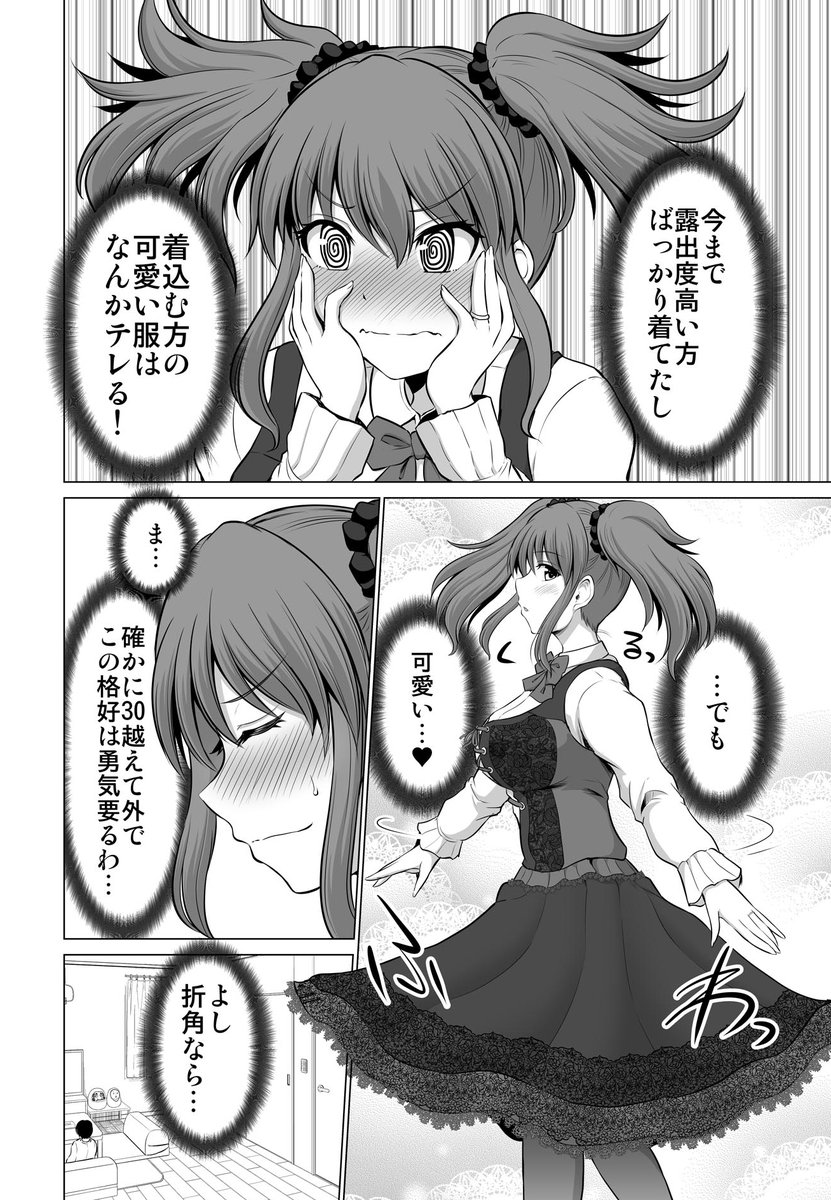 (2/2) 