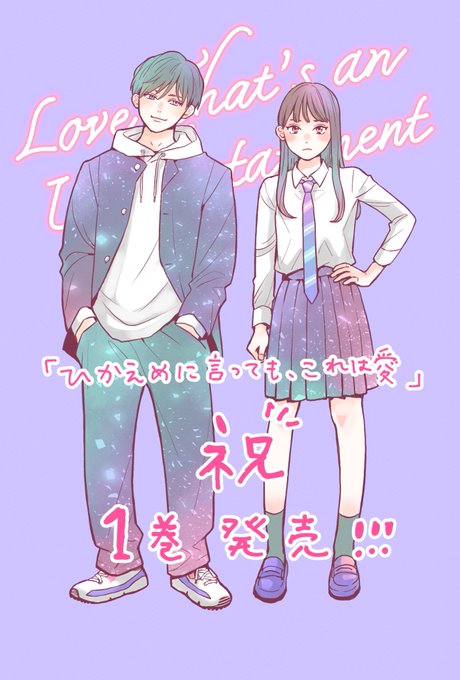 Twoucan 藤もも Fujimomo0101