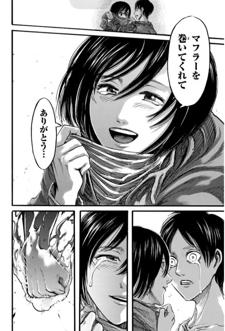 YouTubeでも言ったけど、これのいい所は「好きだ」って言わずに「これからもずっとマフラーを巻いてやる」って遠まわしに愛してることを言うとこなんだよね🤦‍♀️

賛否両論あると思うけど、私はエレミカ好きだからこういう考え方👍 