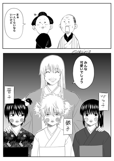 ちょっとうちでは… 