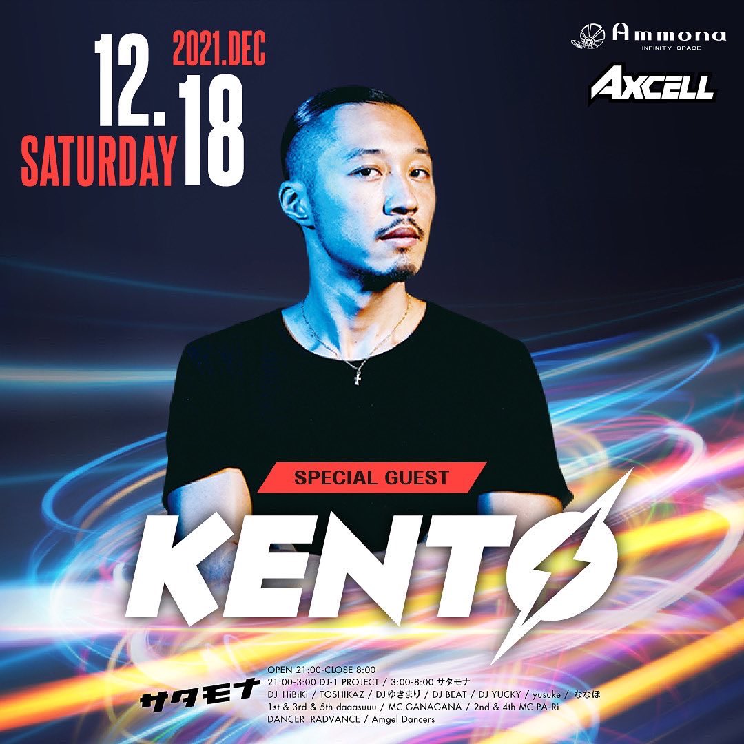 monaking_jp's tweet photo. 12/18(土)KENTOがAmmonaに登場!
3:00-8:00 土曜アンモナ
『サタモナ』
21:00-3:00まではDJ1 PROJECT
#サタモナ #ammona #アンモナ #朝モナ #kento #djkento #axcell #dj1 https://t.co/7oP4mLzVtp