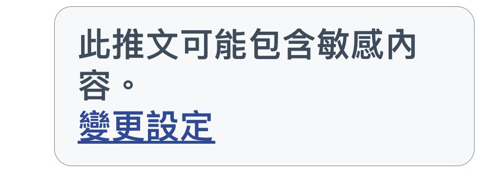 有誰知道如何變更設定，因為我嘗試變更了好幾次都無法成功，而且手機點下去都是英文版本的不知道如何操作，手機是iOS系統，是否有人可以截圖步驟教我🙏 https://t.co/eTAS58zXKd