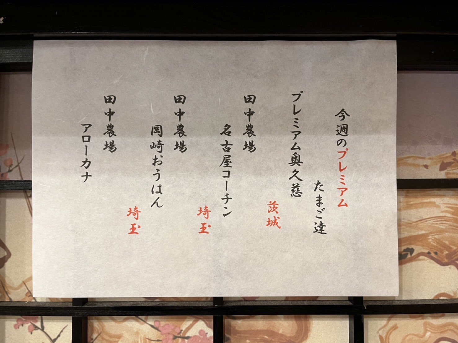 おでん居酒屋 おーでぃん Odin Izakaya Twitter