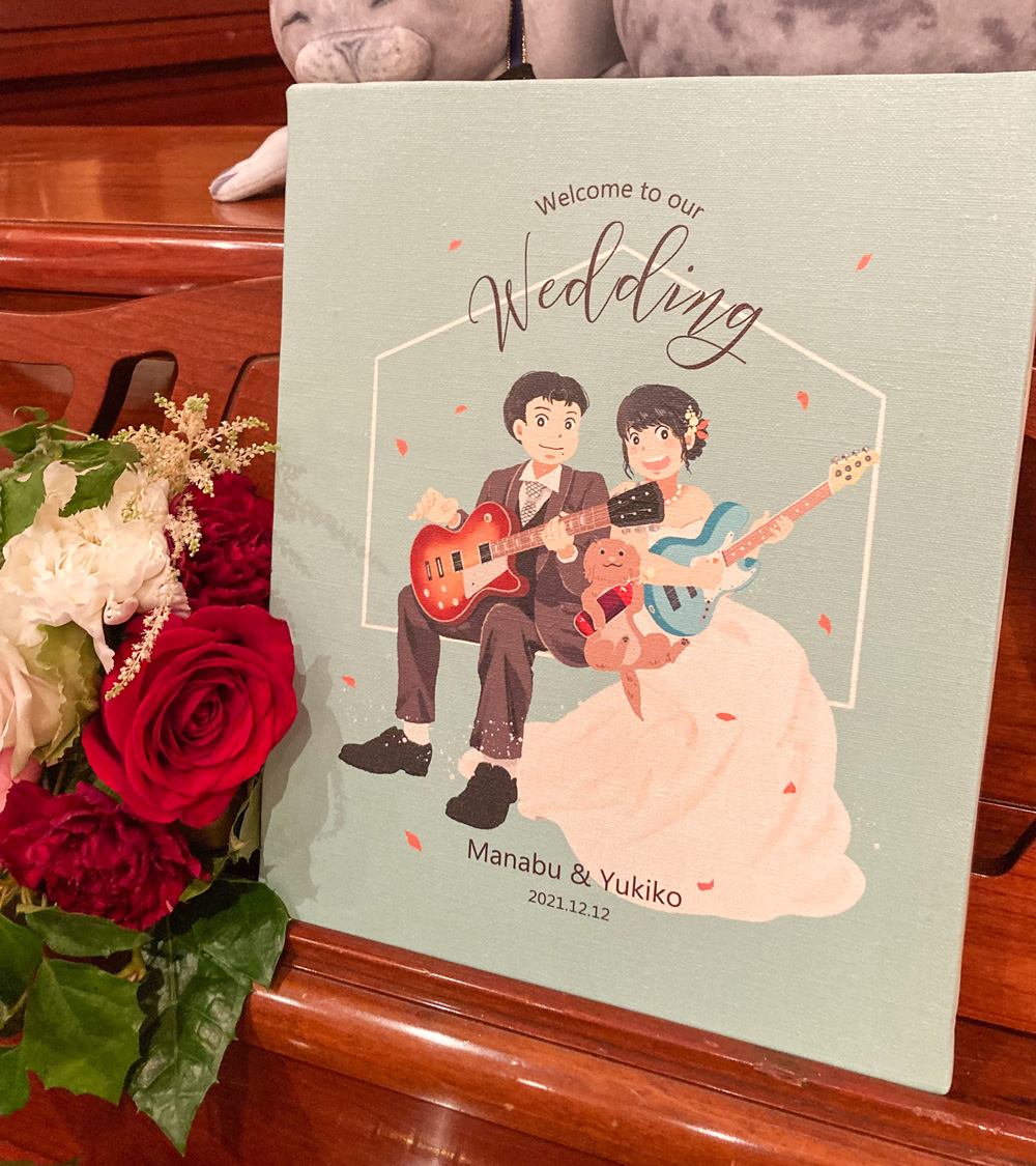 「旧友にウェルカムボードを贈りました。結婚式も最高に楽しくて。久々に皆が集まれる場」|aoのイラスト