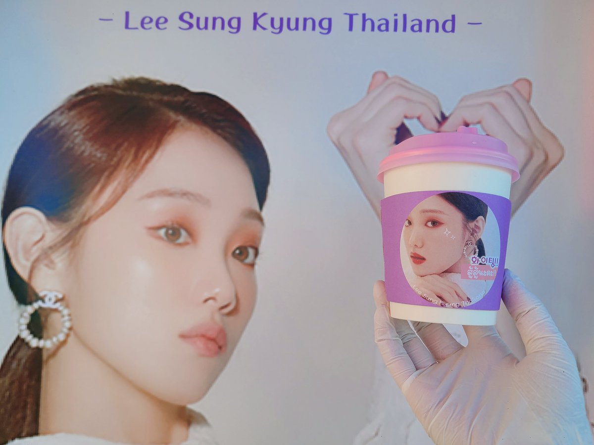 LeeSungKyungTH's tweet photo. รถกาแฟจากบ้านอีซองคยองไทยแลนด์ไปถึงกองซีรีส์ Shooting Stars แล้วค่ะ 🤍 ความรักจากไกลๆ ของเราส่งถึงซองคยองแล้ว ☺️ หวังว่าจะเป็นกำลังใจเล็กๆ ให้นักแสดงคนเก่งของเราได้นะคะ
#이성경 #อีซองคยอง #LeeSungKyung https://t.co/S7m1bQGUin