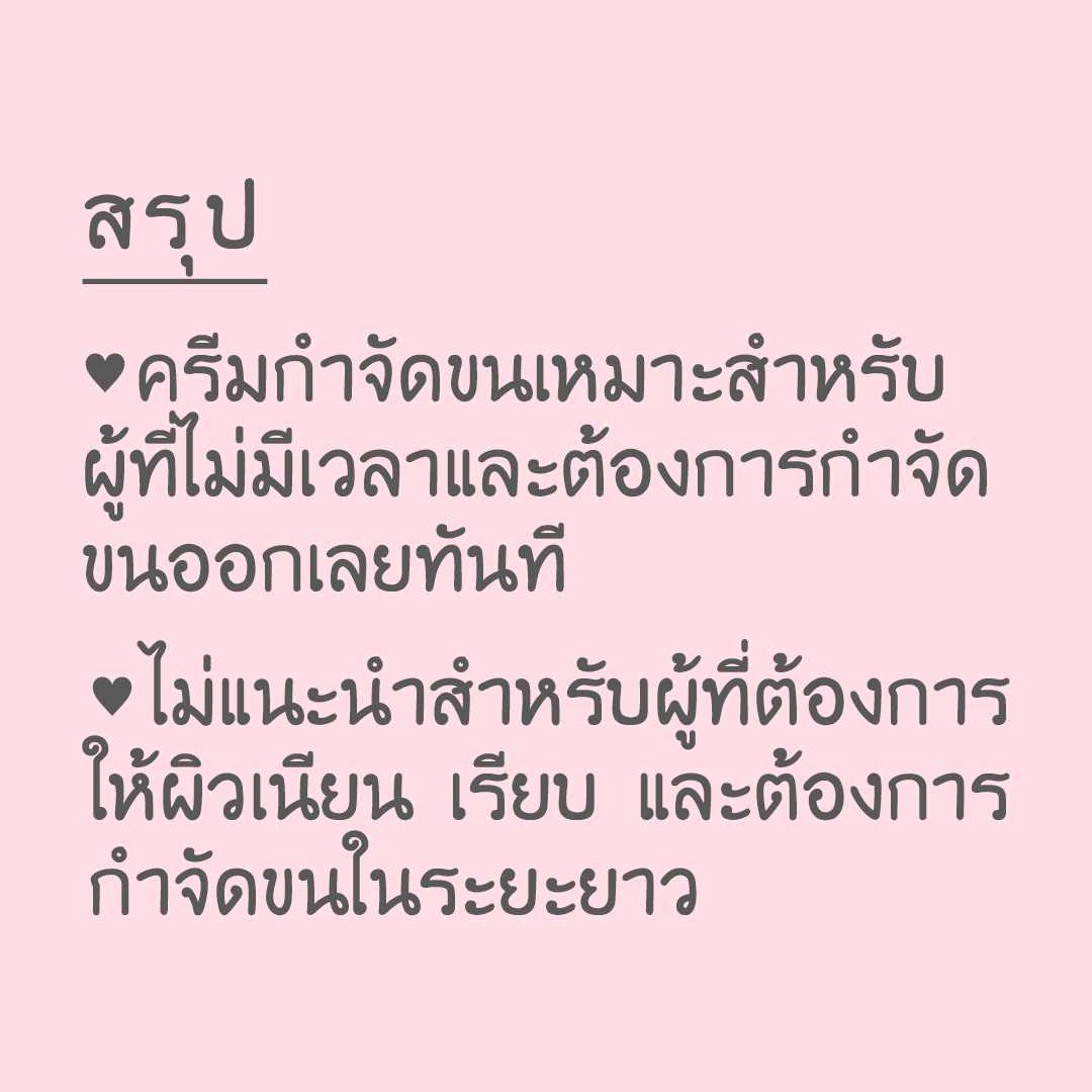 Datsumo Labo Thailand tweet media
