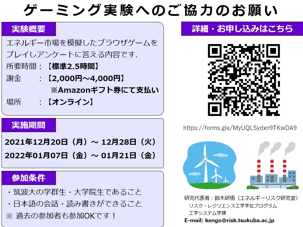 公式 金川研 Lab Of T Kanagawa Univ Tsukuba Kanagawatetsuya Twitter