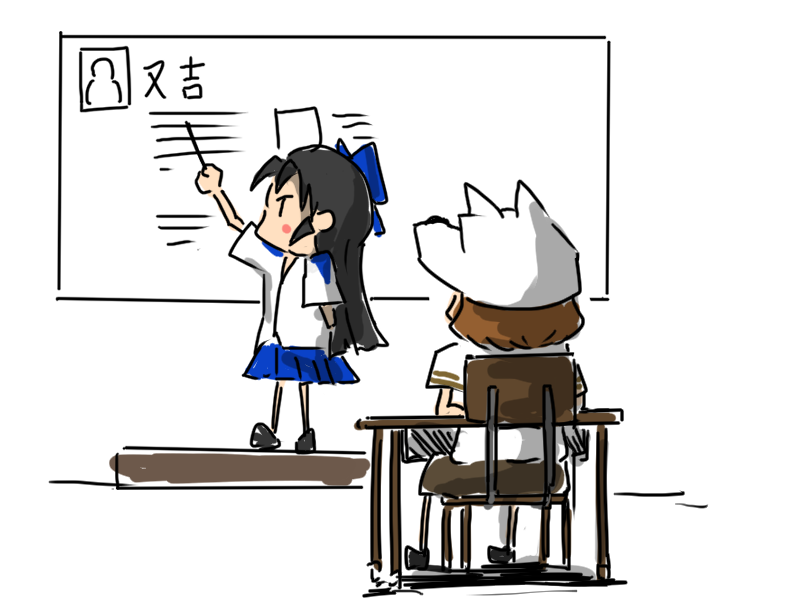 又吉の取り扱い説明会開催中
人的補償は果たして誰がくるのやら 