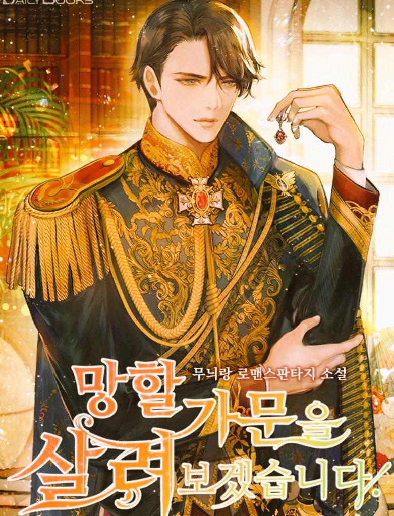 I'll Save This Damned Family Manga Spoiler - I'll Save This Damned Family! | Page 6 | Novel Updates Forum