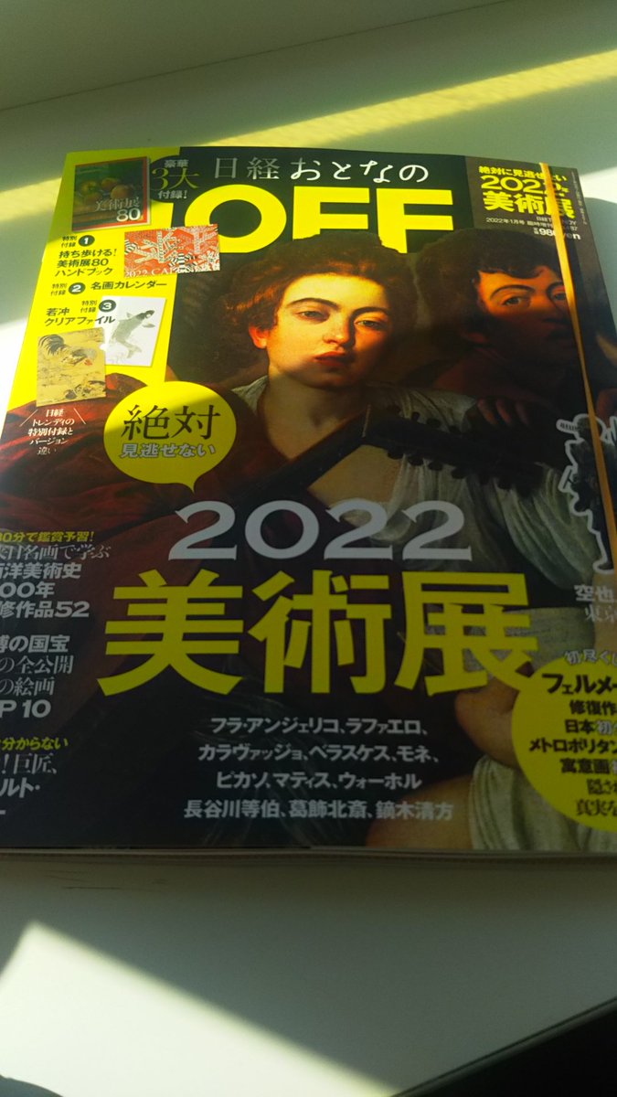 FUSION SOUL 💿📷🎬🌸🍣🍮🍛⛷️🏉⚾⚽🎳 tweet media