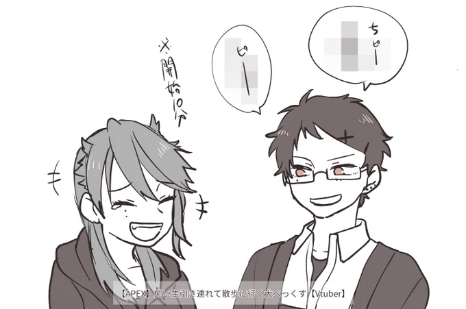 #朝の挿絵
#アビの筆毛
シモいなぁ 