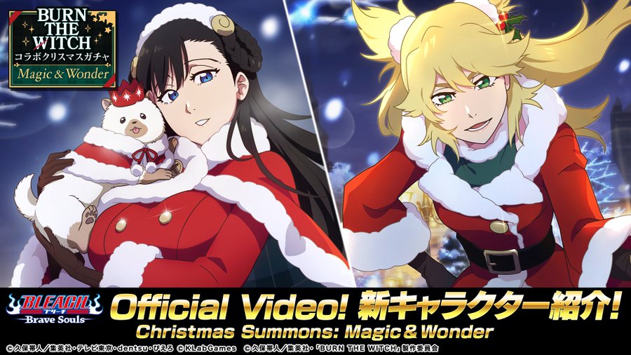 ブレソル リセマラ当たりランキング 最強キャラは アプリランド
