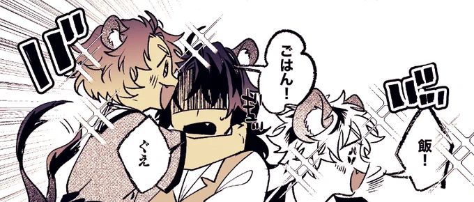絞められるおじたん 