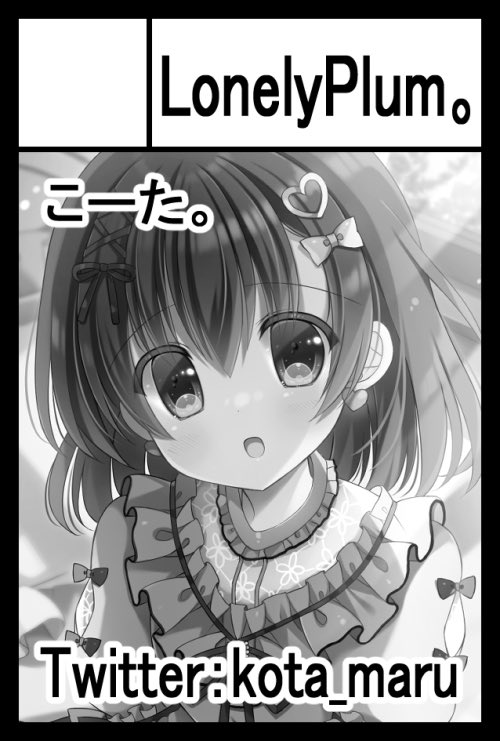 2月の東京コミティアに初参加いたします...!!無事参加出来たら今度こそ初めての県外イベントです。今あまり絵が描けないので、線画とラフまとめ本&グッズを制作予定です···😭正直、不安と緊張しかないですが、できる範囲で頑張ります···!!m(_ _)m💦 