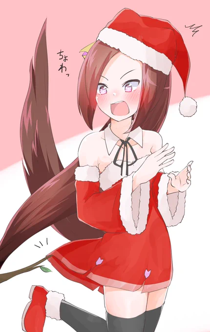 あわてんぼうのサンタクロース
#ウマ娘 