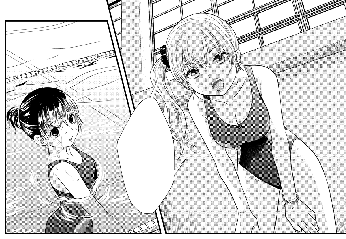 しあげ 