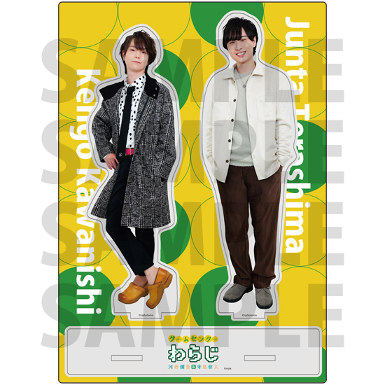 河西健吾 さん  寺島惇太 さん グッズ まとめ売り ブロマイド キーホルダー