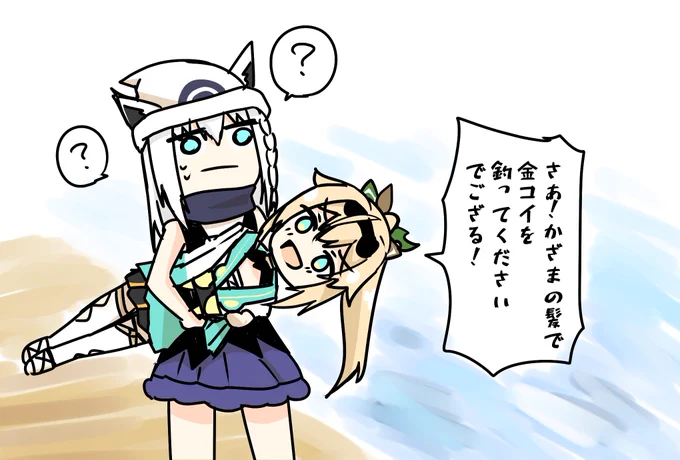 どういうことだってばよ…
#いろはにも絵を 
#風間いろは 
#絵フブキ 
#白上フブキ 