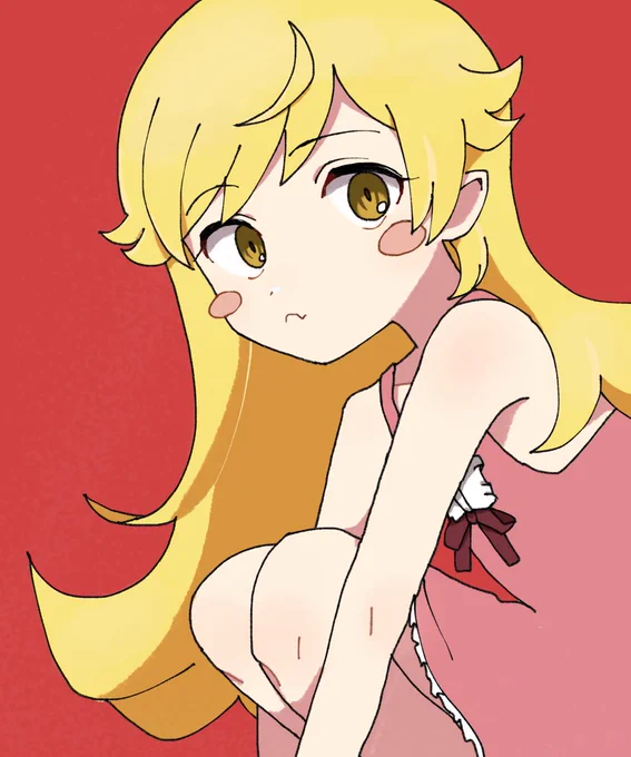 忍 