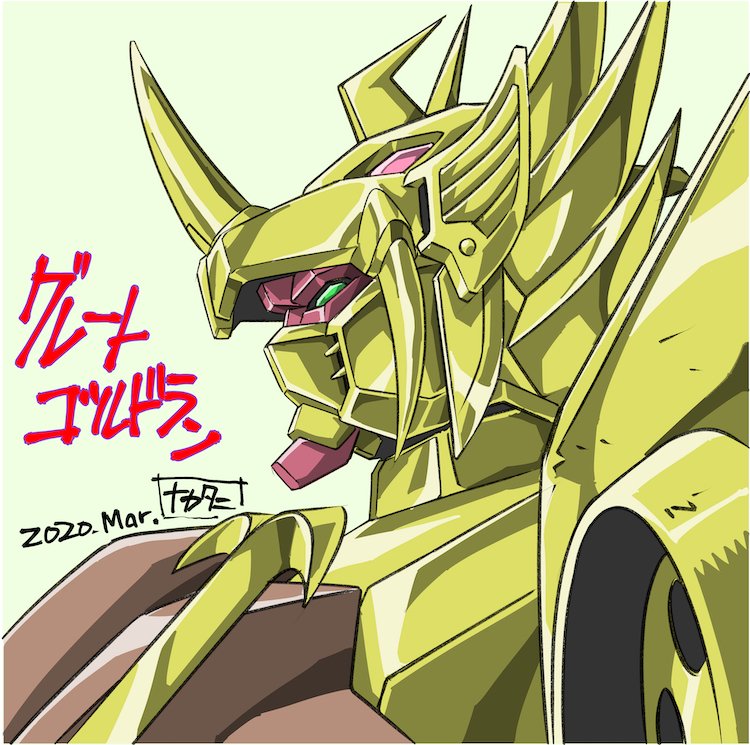 mecha robot no humans solo dated v-fin green eyes  illustration images