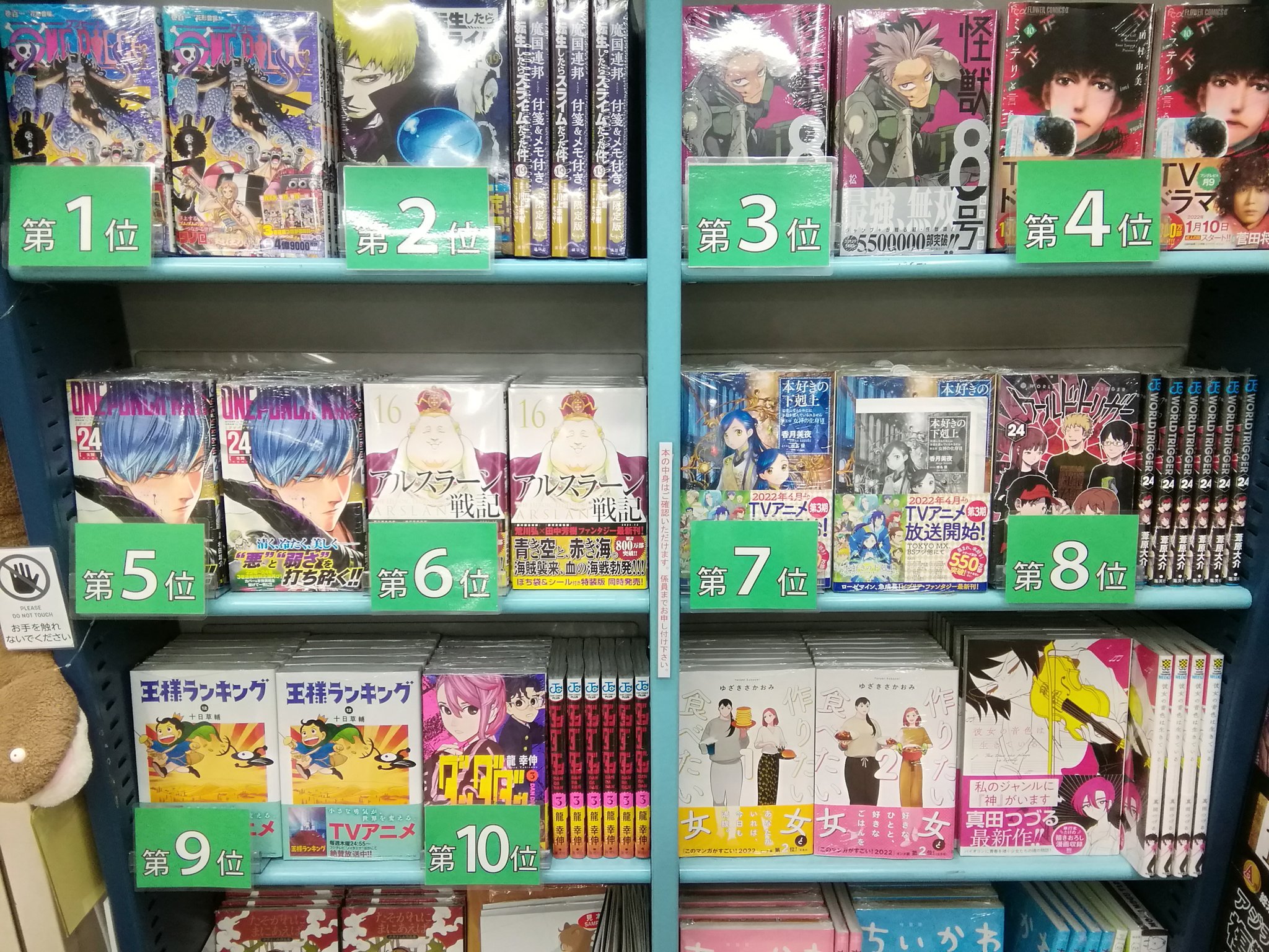 ジュンク堂書店池袋本店 コミックフロア Junkuik Comic Twitter