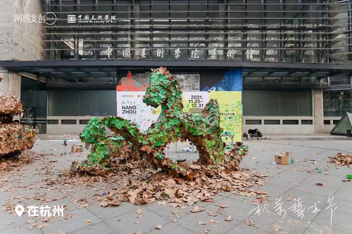 CAAofficialEN's tweet photo. This yearโs annual Autumn Leaves Art Festival of #CAA began on Dec 11 and will last until Dec 31, featuring ten sets of autumn leaf sculptures built with golden sycamore leaves. Check out these creative works! #Art #University #BeautifulCAA https://t.co/ZSWtY9a1Z8