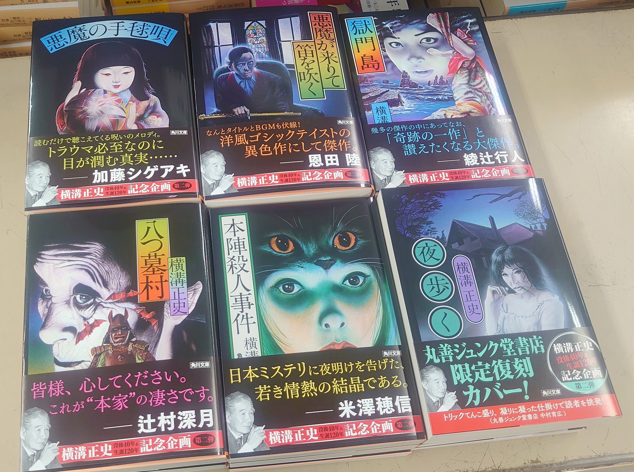 ジュンク堂書店プレスセンター店 on X: 