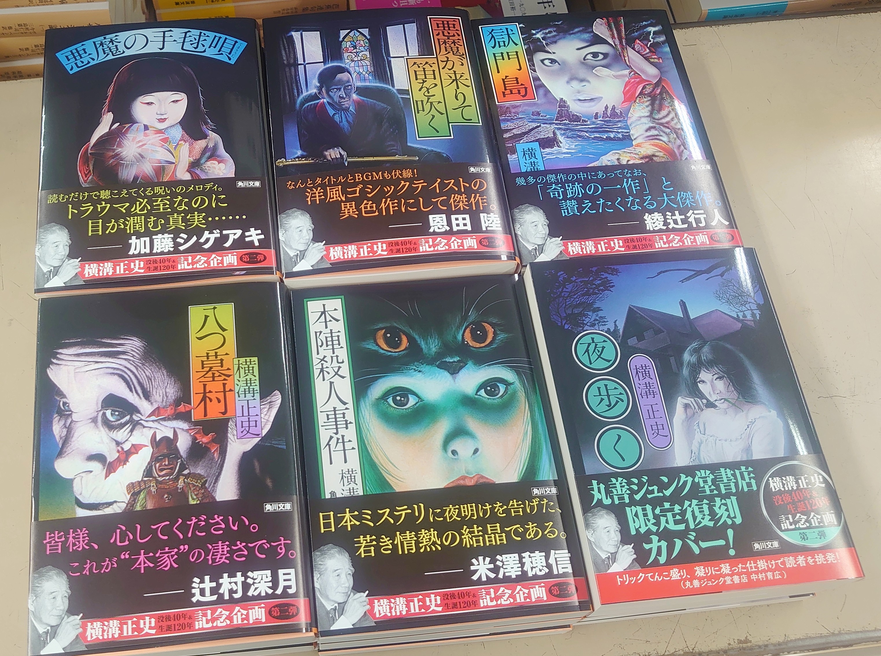 ジュンク堂書店プレスセンター店 on X: ジュンク堂書店プレスセンター店 on X: