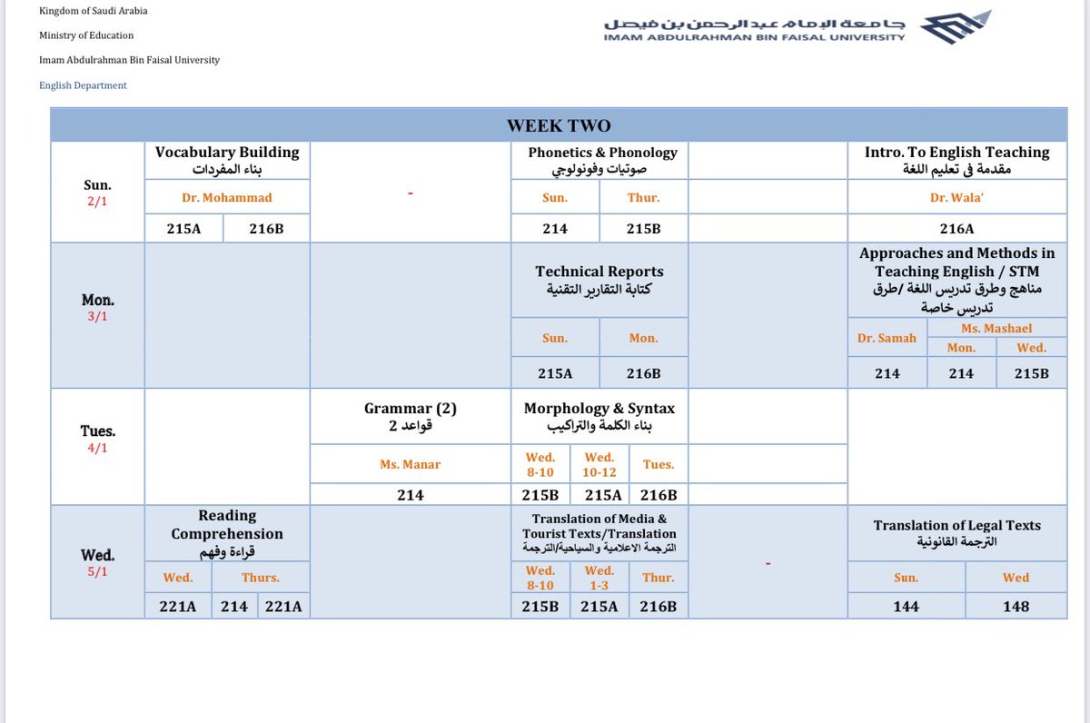 engl_dep's tweet photo. جدول الاختبارات النهائية التحريرية (الاسبوعين ١٧ و ١٨) https://t.co/KlvDrrwsZw