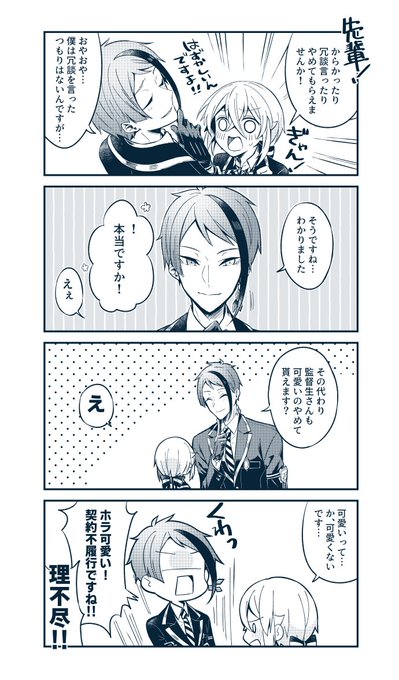 にこ🐳(@nico2go) さんのマンガ一覧 : リツイート順 : 5ページ目
