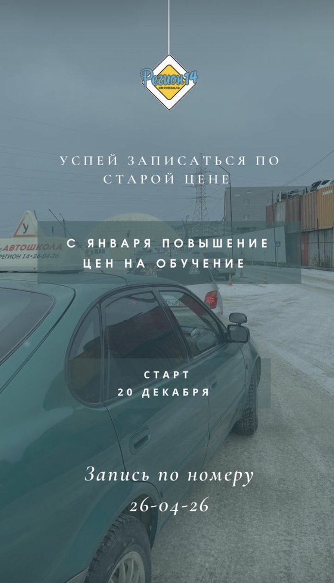 region14as's tweet photo. 🚘 📚 🏃‍♂️ 🏃‍♀️ 🏃🏻 https://t.co/pzpkQHJQEy