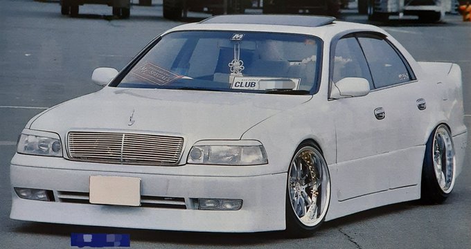Vipcar 97 7 10月号 スーパービップセダン 98 1 2 3 12月 Www Splashecopark Com Br