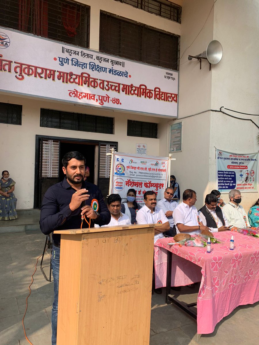 KumarLokhandeK4's tweet photo. Media Coverage #StreeSwabhiman By VLE Kavita Lokhande Distributed free Sanitary Napkins to school students at of Lohagaon village Haveli Block of Pune MH. @CSCegov_ @dintya15 @vibes65 @PMOIndia @dixit_suyog @subodhmishracsc @supriya_sule @CscvlePune for opportunity. FeelingProud https://t.co/1gCZmyLlAs