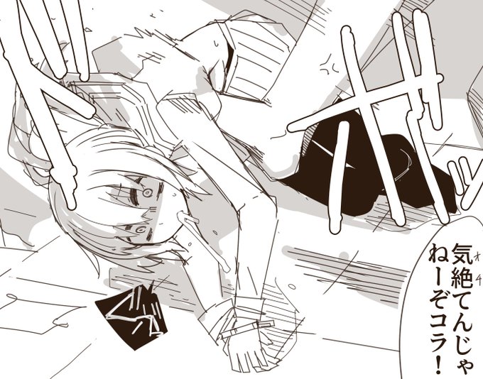 むちまろちゃん… 