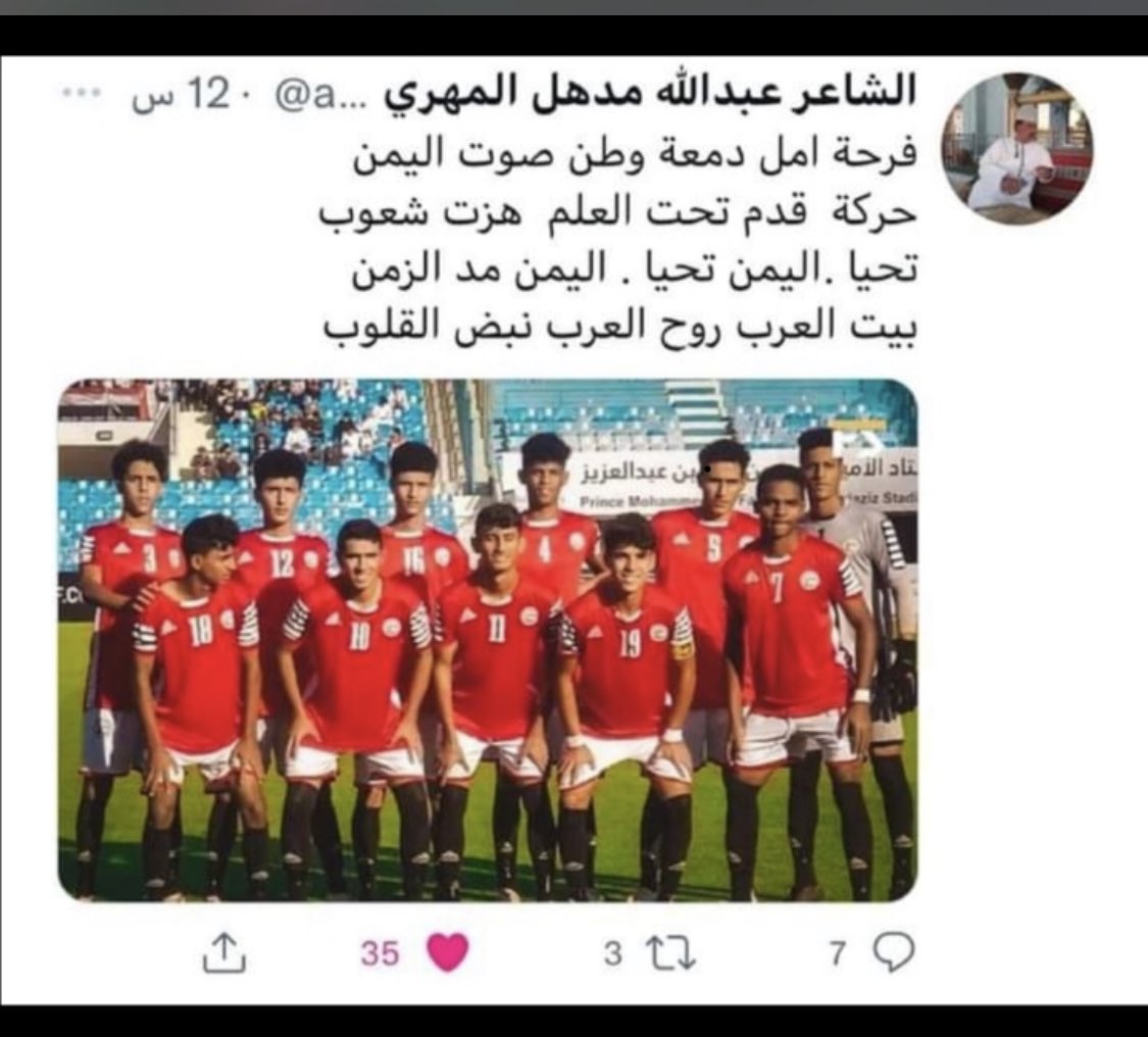 ام زايد المهري (@om_zayed101) on Twitter photo 