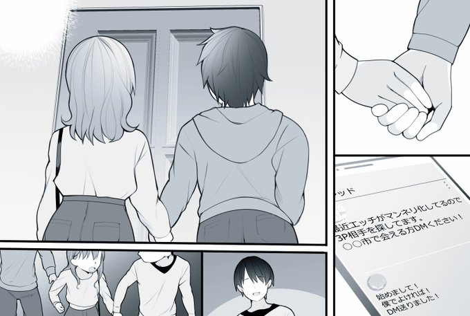 【Skeb】「セッ○スがマンネリ化してきたから3P相手を募集したら可愛い顔した巨根男子が現れて男女同時に犯される漫画」をファンサイトで公開しました

Fantia
https://t.co/GJsC7fsgsf
FANBOX
https://t.co/IIkrUaEBnC 