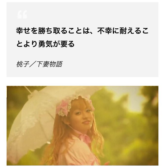 名言のtwitterイラスト検索結果