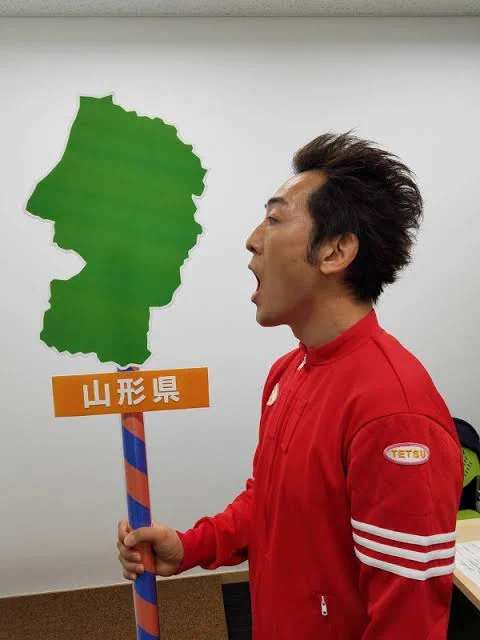 @muscle_penguin_ あなたの身体に潜む山形県…… 