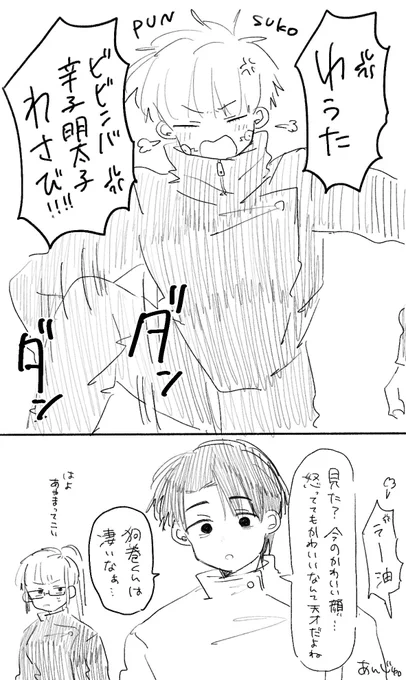 😡乙棘😡 