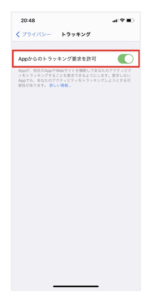 kirei2naroune's tweet photo. SMA #TWICE 
無料チケット　もらえない
フリーチケット　できない

スマホの
①設定→SMAアプリタップ→トラッキング許可する
②設定→プライバシー→トラッキング

年齢制限で設定変えられない方
③iOSアップデートおねがいします🙇‍♀️
@nagigi_h さんありがとうございます

↓続　それも無理な方 https://t.co/cV632M07up