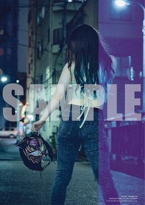 Now you can get your very own Premium version of Starlight Kid's
